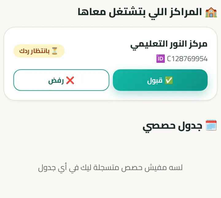 دعوة من مركز