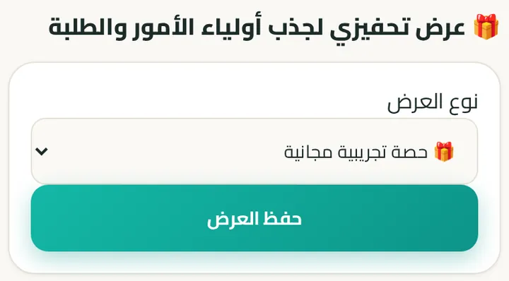 العروض